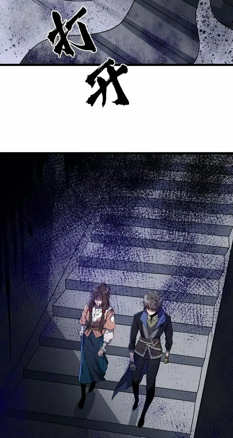Read Yuan Long chapter 352 image 17 on Lezhin