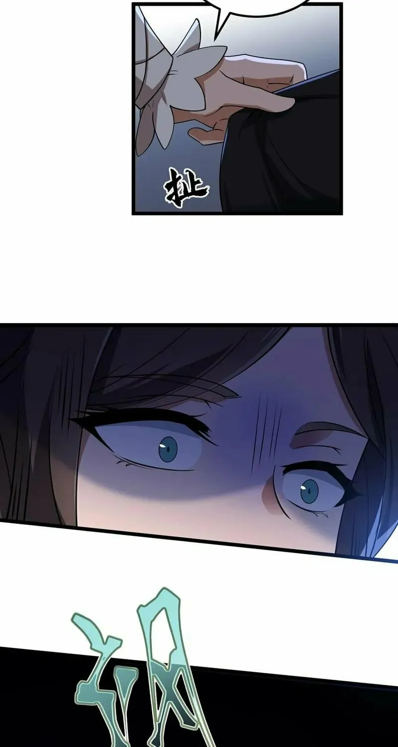 Read Yuan Long chapter 352 image 21 on Lezhin