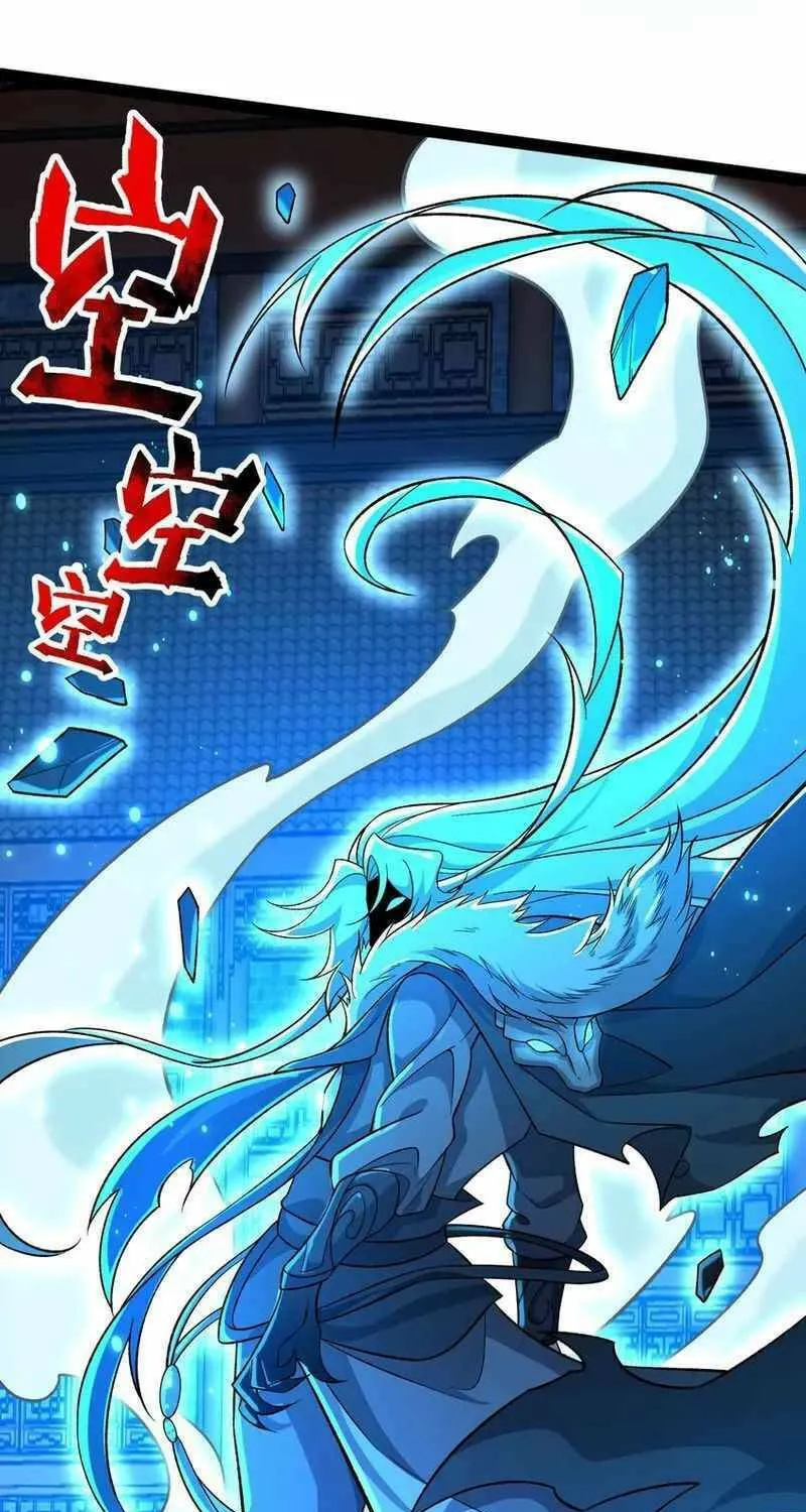 Read Yuan Long chapter 353 image 57 on Lezhin