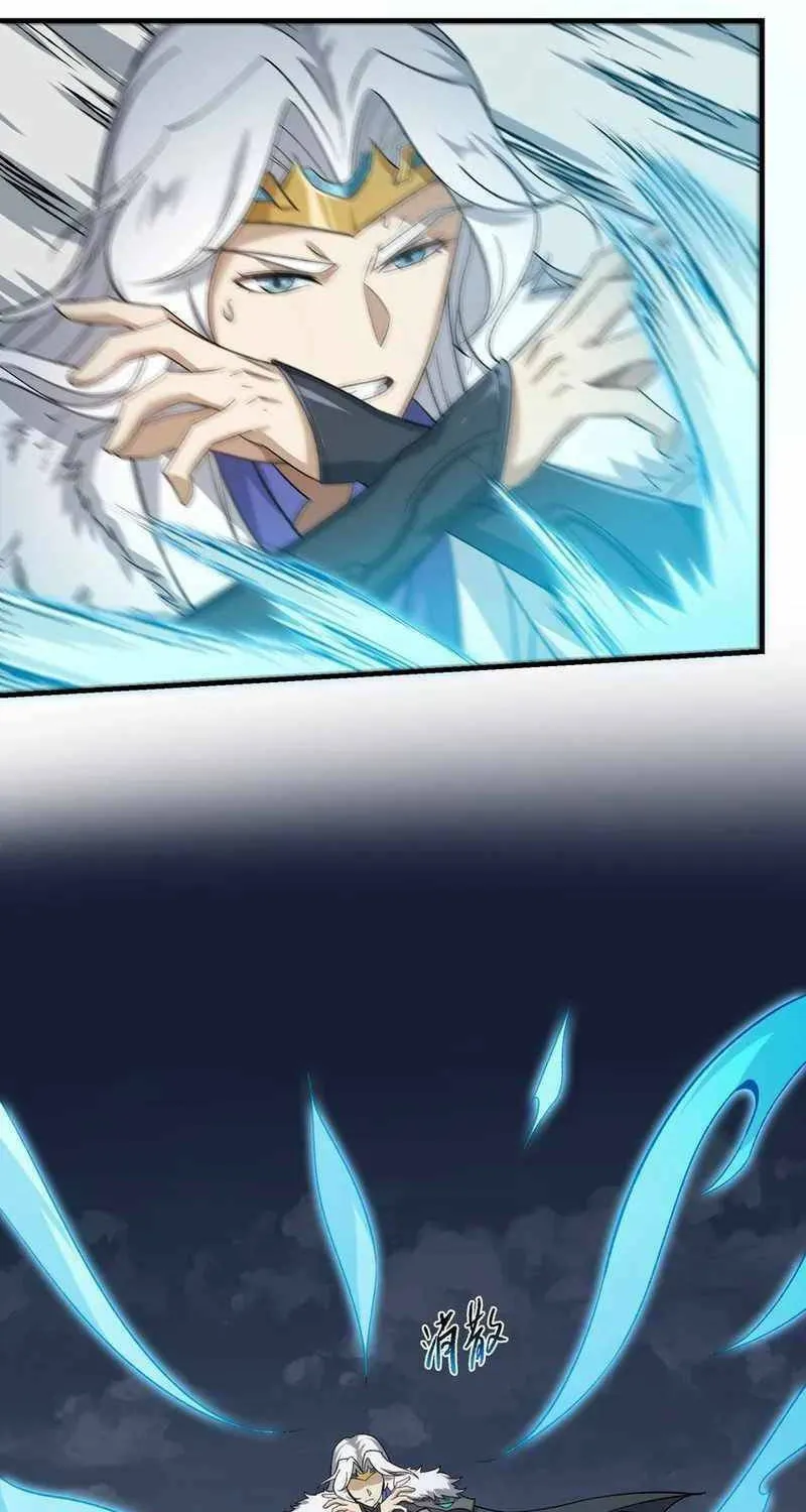 Read Yuan Long chapter 354 image 41 on Lezhin