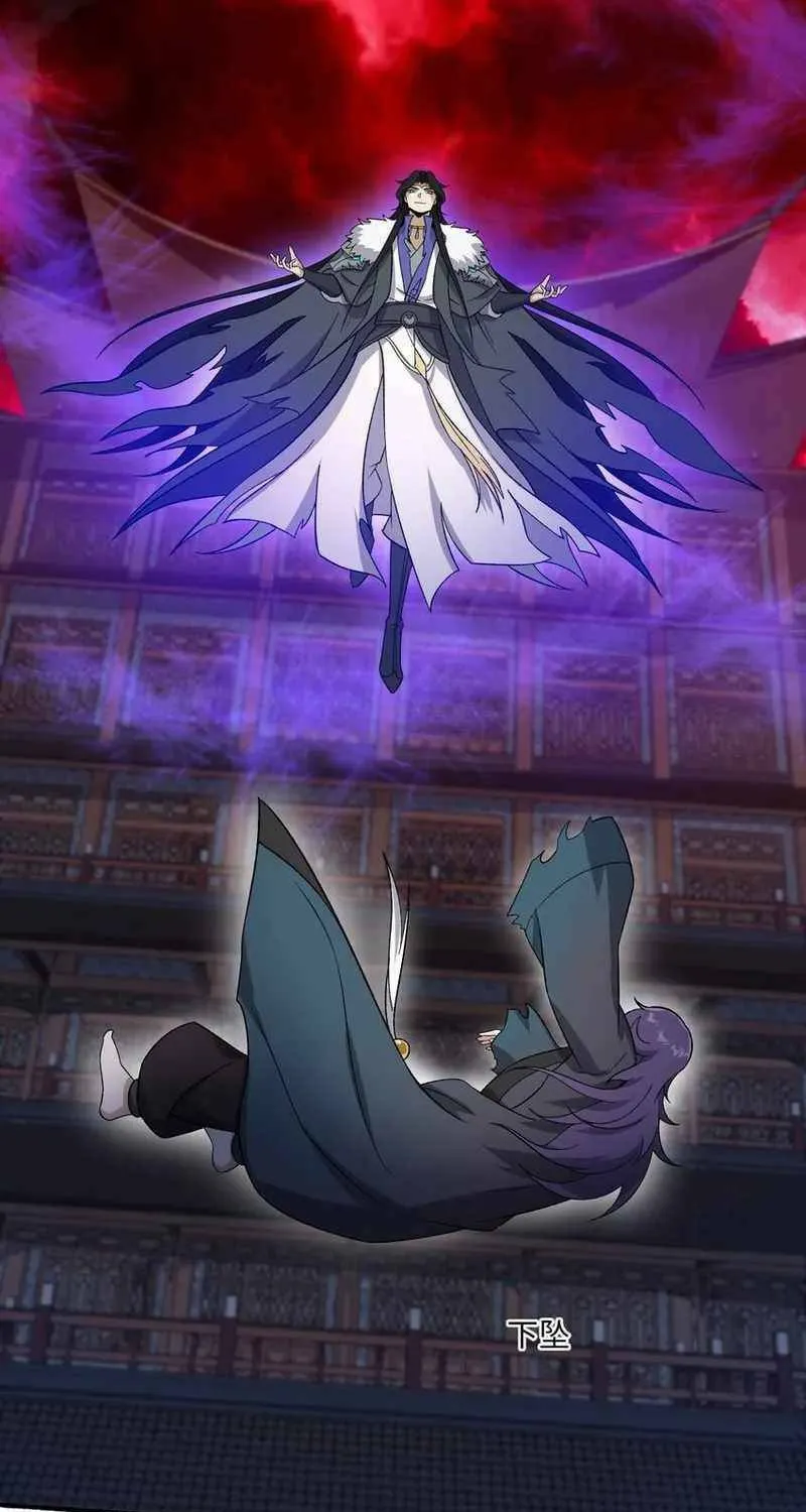 Read Yuan Long chapter 354 image 54 on Lezhin