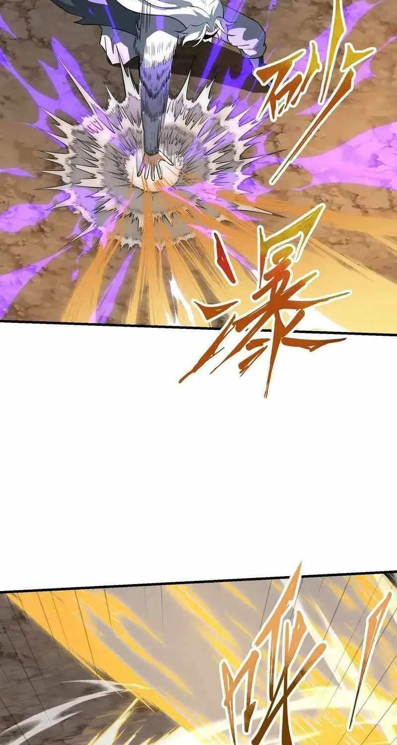 Read Yuan Long chapter 355 image 17 on Lezhin