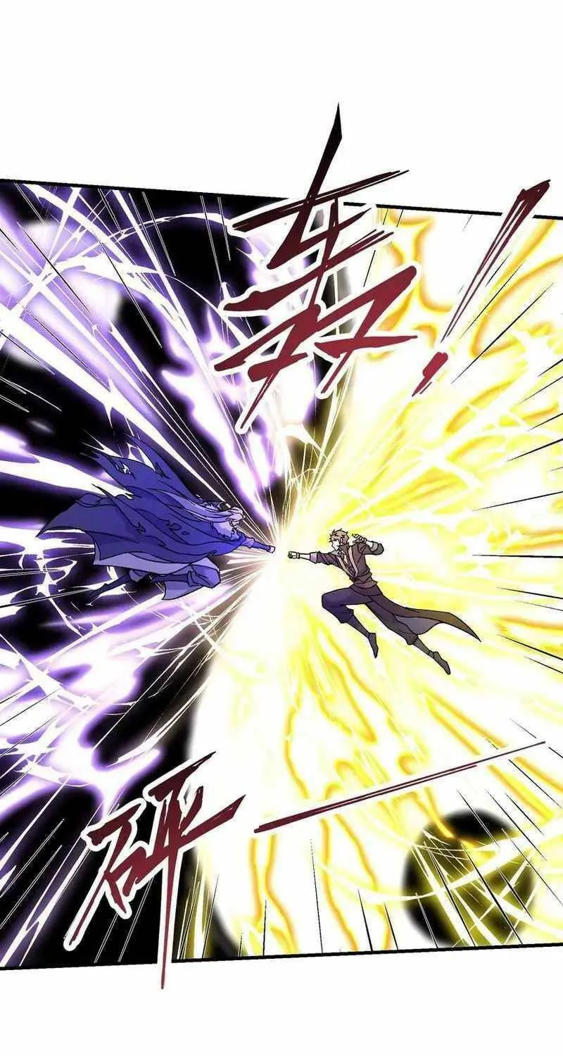 Read Yuan Long chapter 355 image 26 on Lezhin