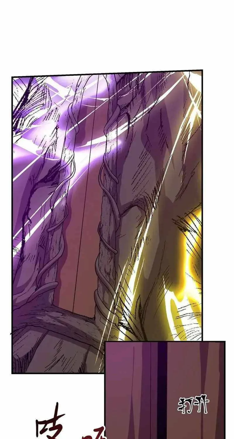 Read Yuan Long chapter 355 image 27 on Lezhin