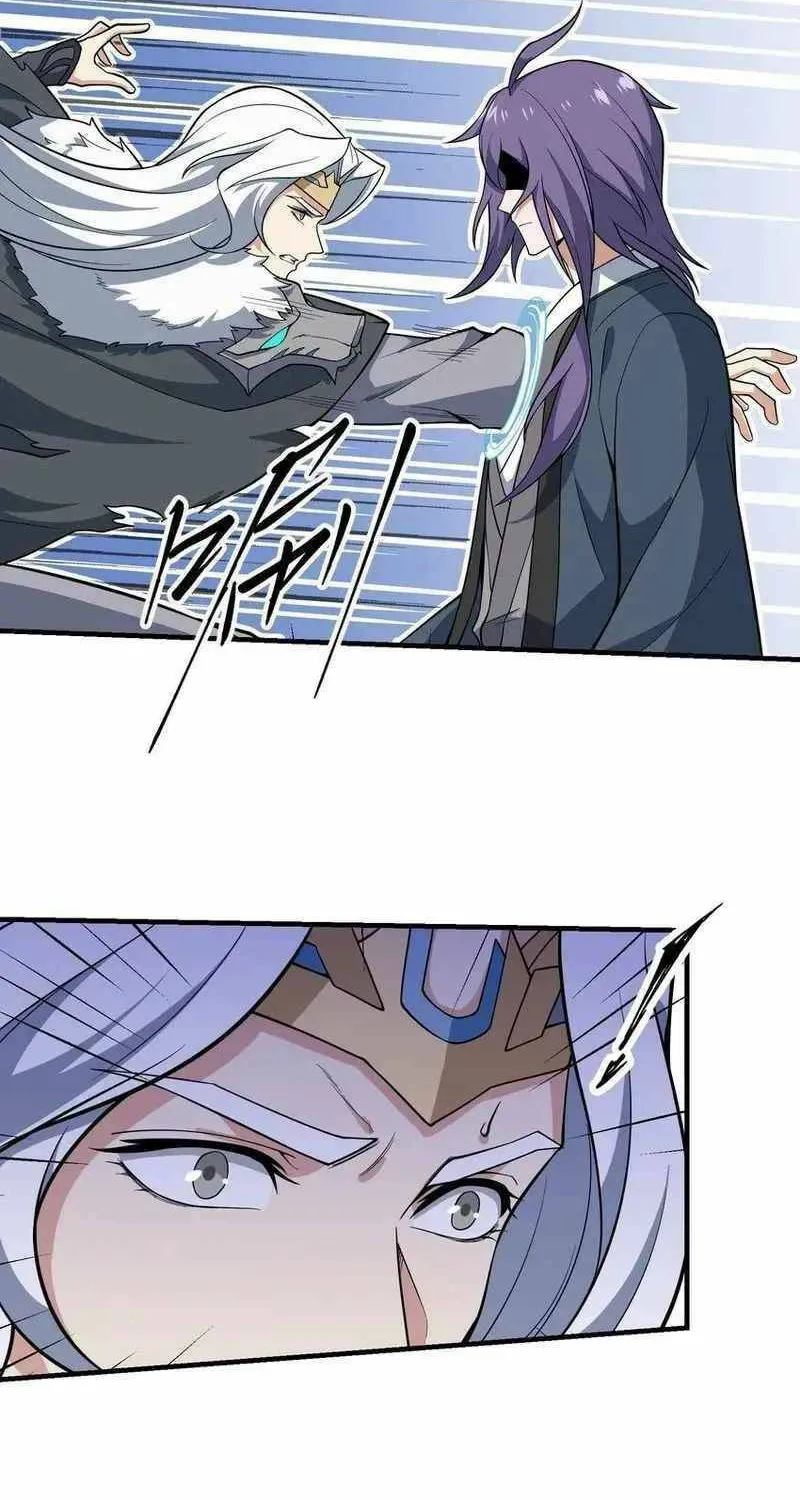 Read Yuan Long chapter 355 image 35 on Lezhin