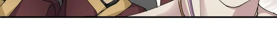 Read Yuan Long chapter 37 image 28 on Lezhin