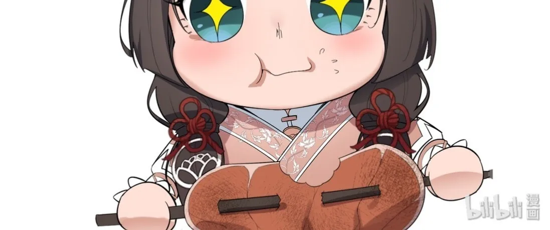Read Yuan Long chapter 4 image 29 on Lezhin