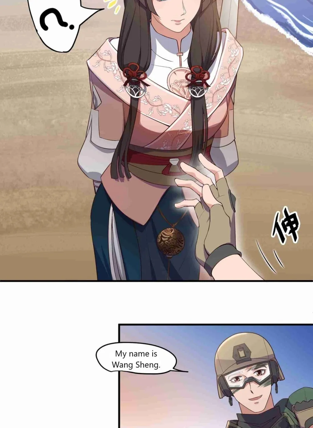 Read Yuan Long chapter 4 image 7 on Lezhin