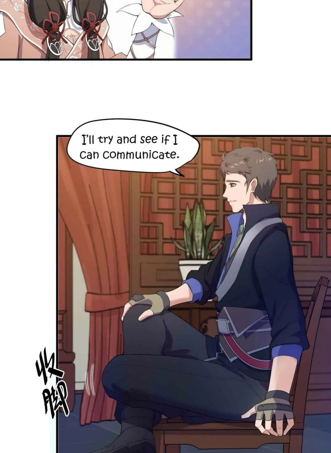 Read Yuan Long chapter 5 image 29 on Lezhin