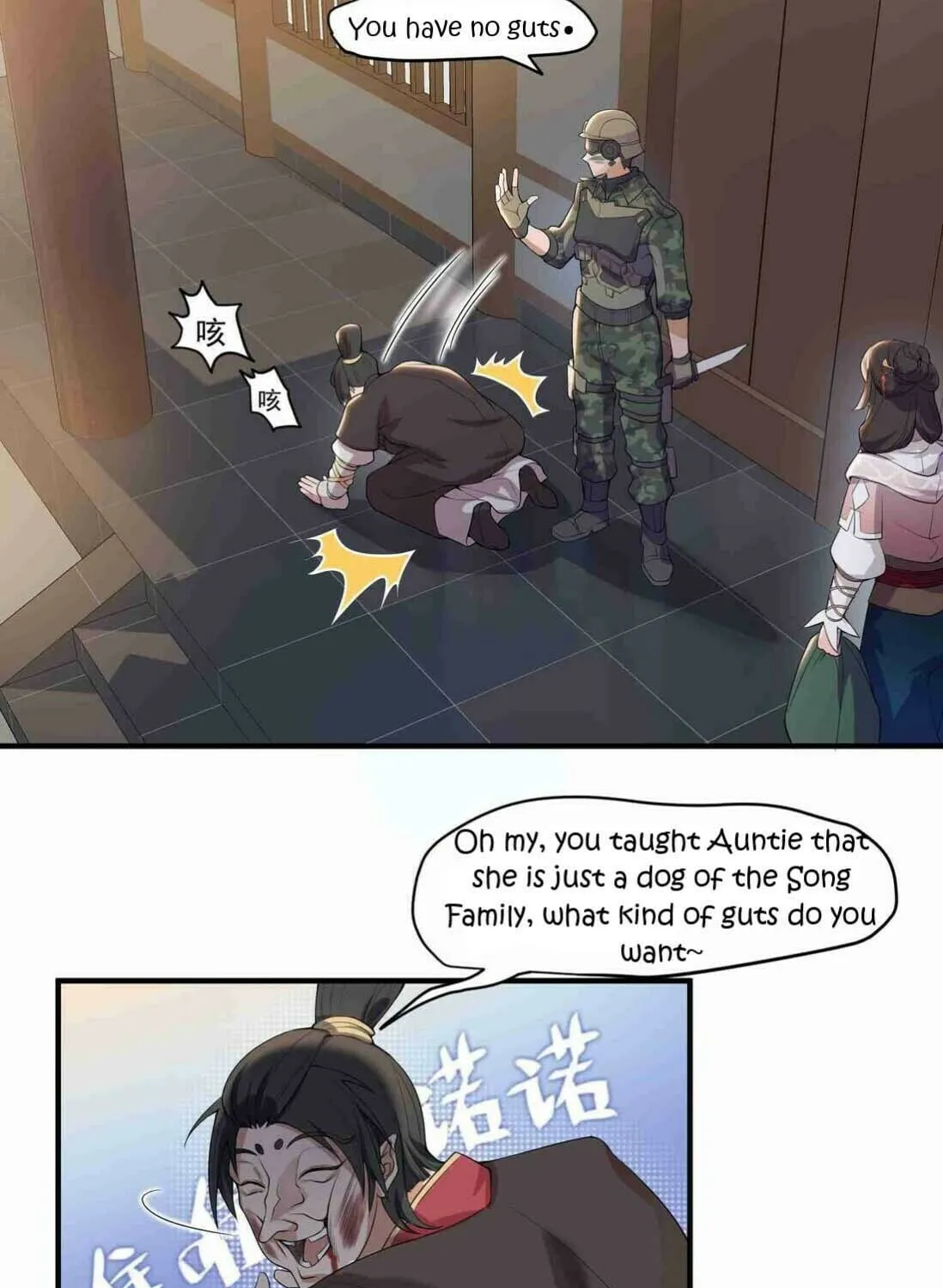 Read Yuan Long chapter 5 image 5 on Lezhin