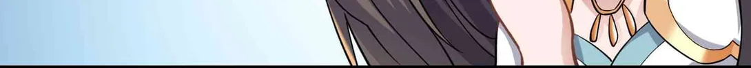 Read Yuan Long chapter 59 image 64 on Lezhin