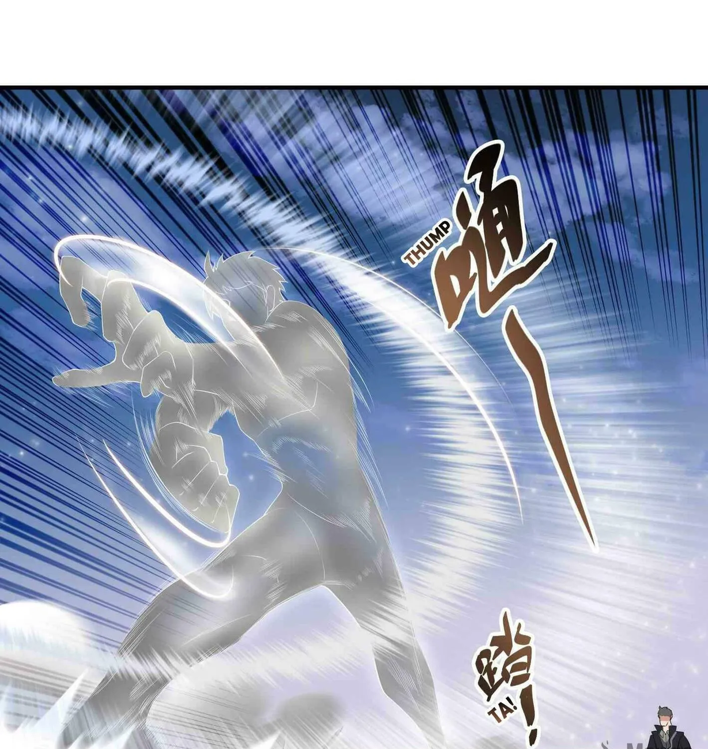 Read Yuan Long chapter 6 image 22 on Lezhin