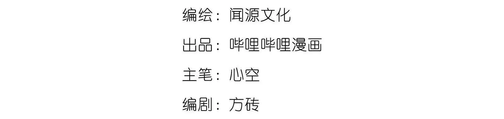 Read Yuan Long chapter 6 image 5 on Lezhin