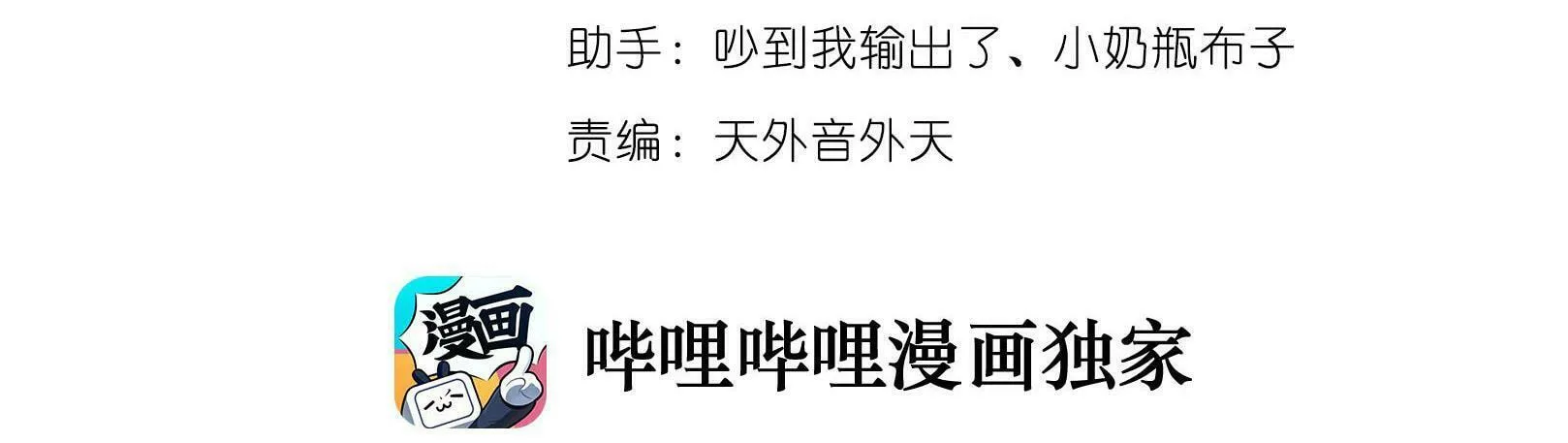 Read Yuan Long chapter 6 image 6 on Lezhin