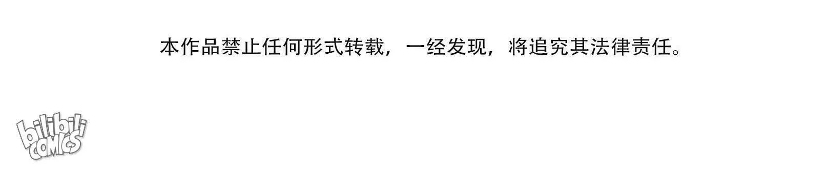 Read Yuan Long chapter 6 image 7 on Lezhin