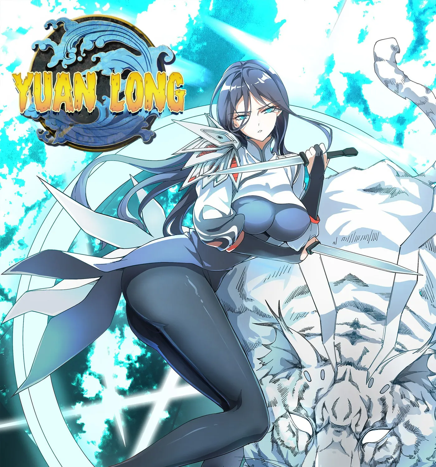 Read Yuan Long chapter 67 image 0 on Lezhin