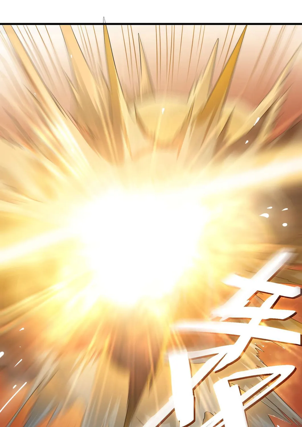 Read Yuan Long chapter 75 image 69 on Lezhin