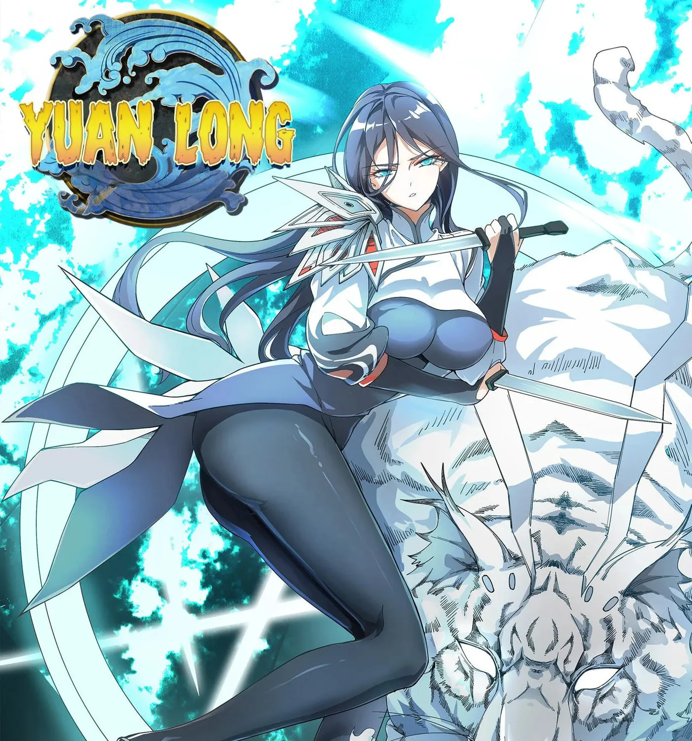 Read Yuan Long chapter 85 image 0 on Lezhin