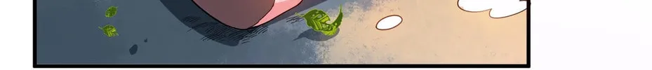 Read Yuan Long chapter 89.5 image 8 on Lezhin