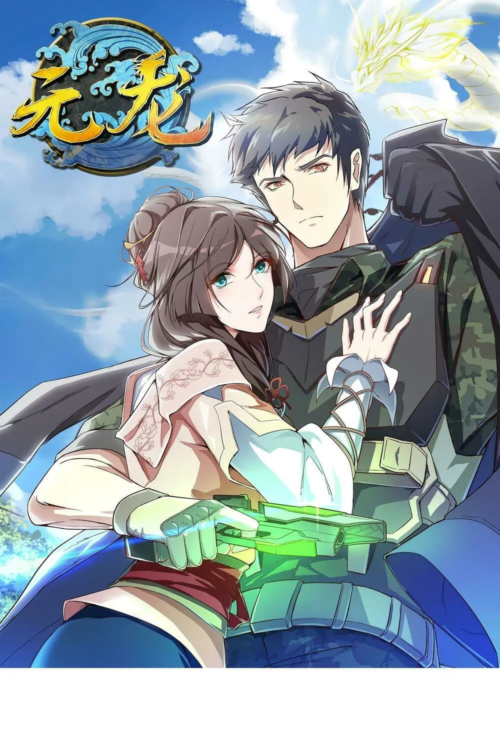 Read Yuan Long chapter 9 image 4 on Lezhin