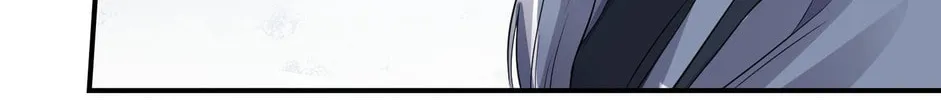 Read Yuan Long chapter 97 image 45 on Lezhin