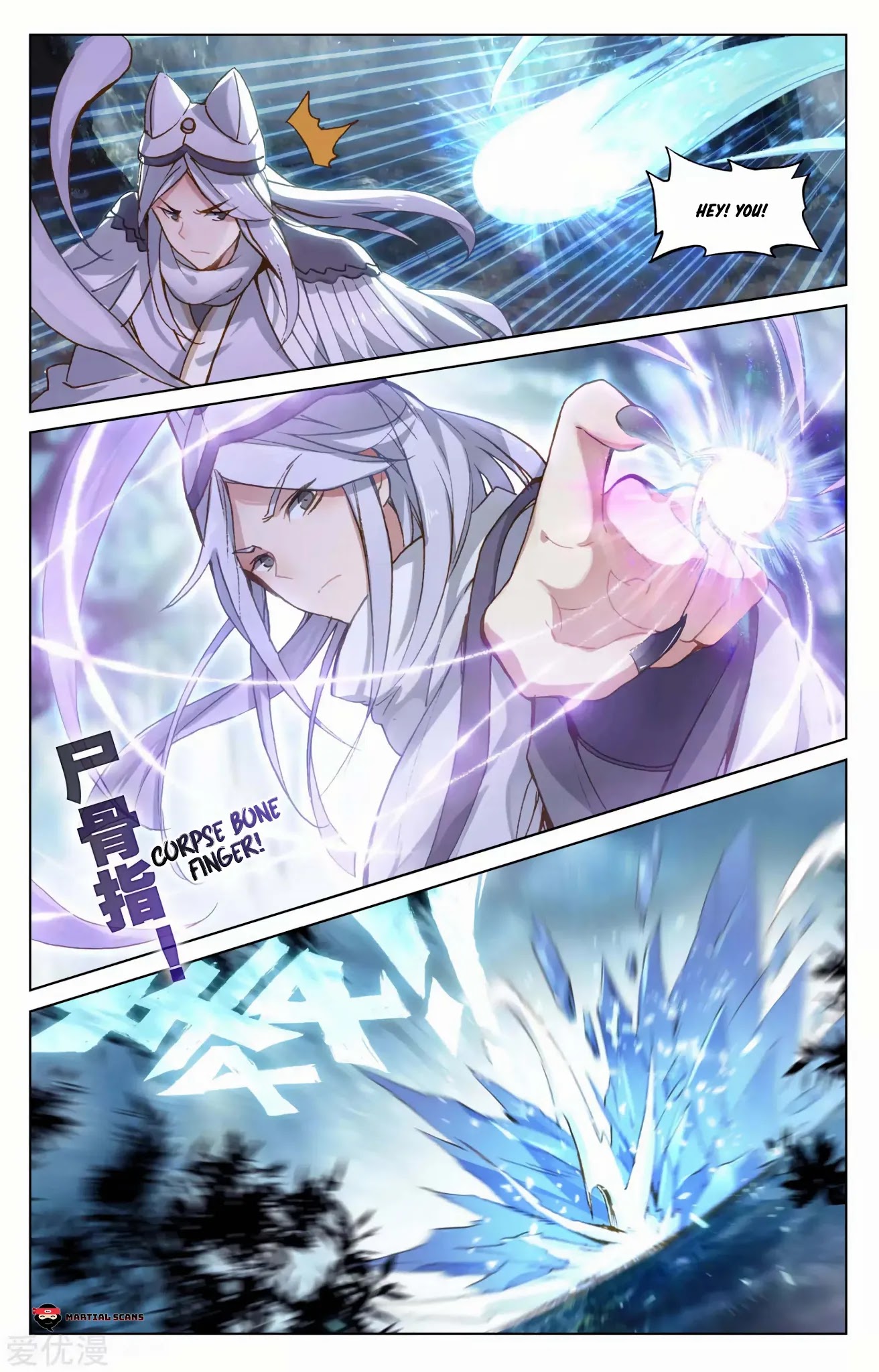 Read Yuan Zun chapter 102.5 image 1 on Lezhin