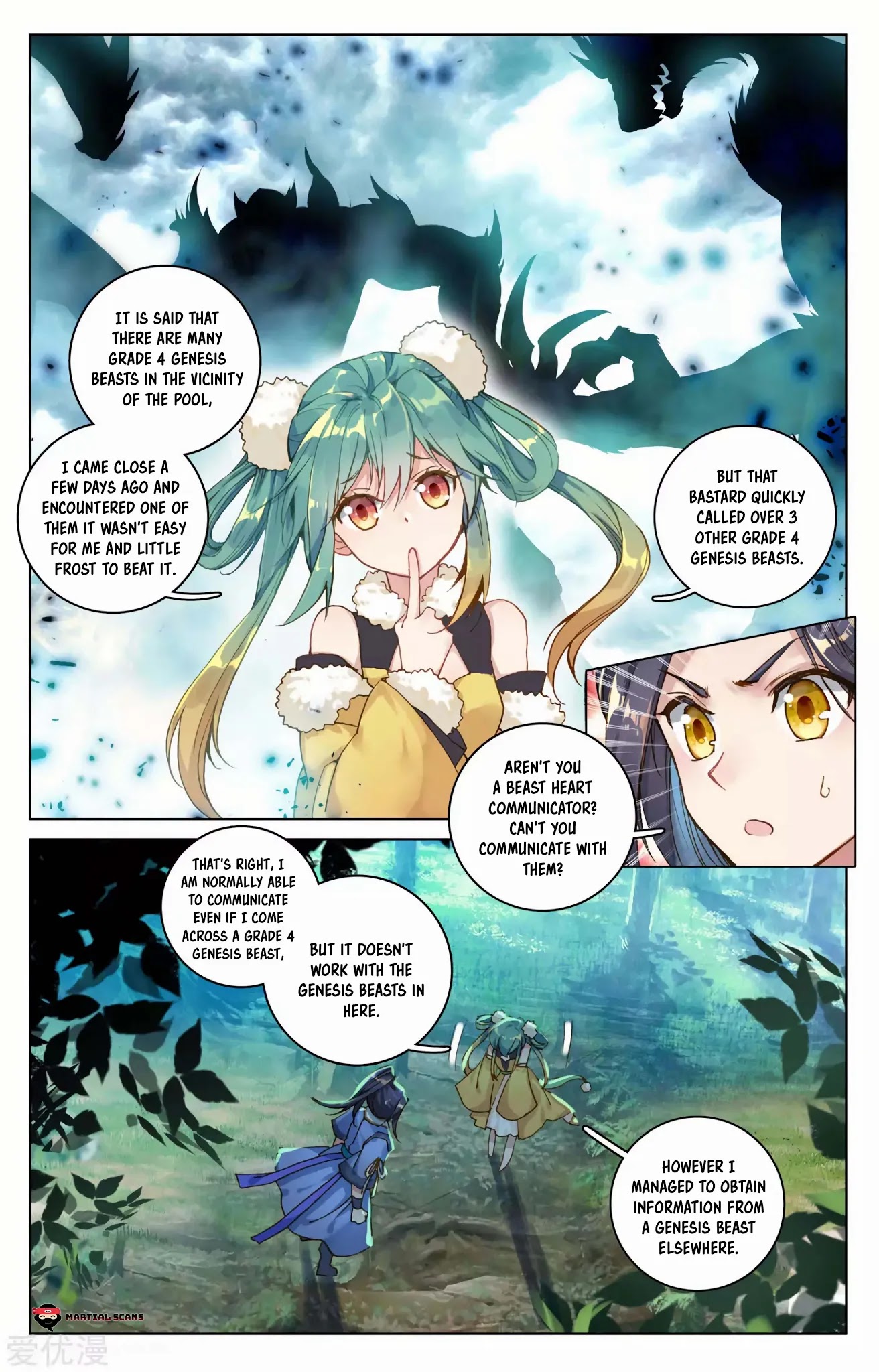 Read Yuan Zun chapter 102.5 image 7 on Lezhin