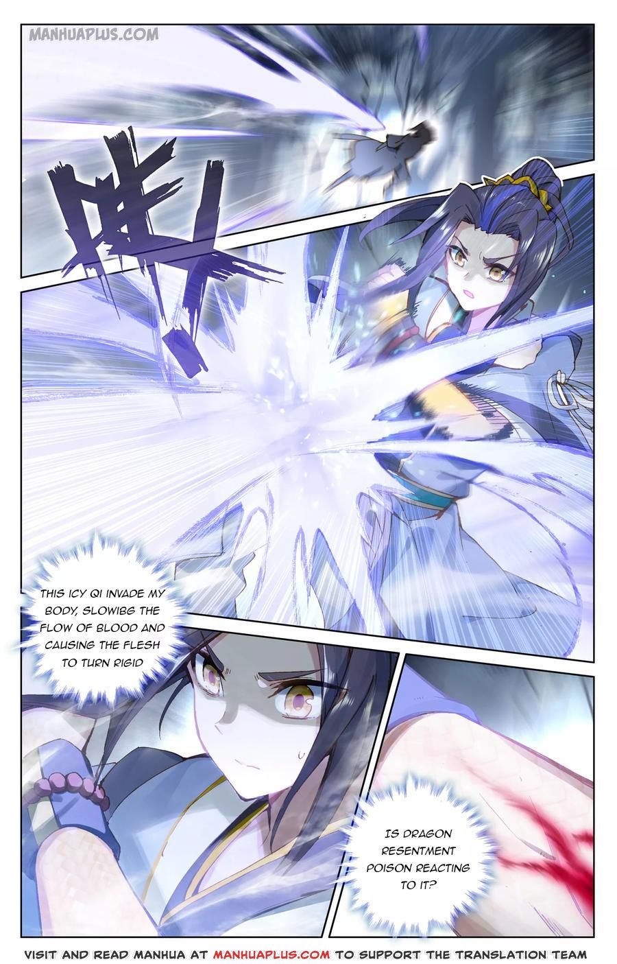 Read Yuan Zun chapter 102 image 1 on Lezhin