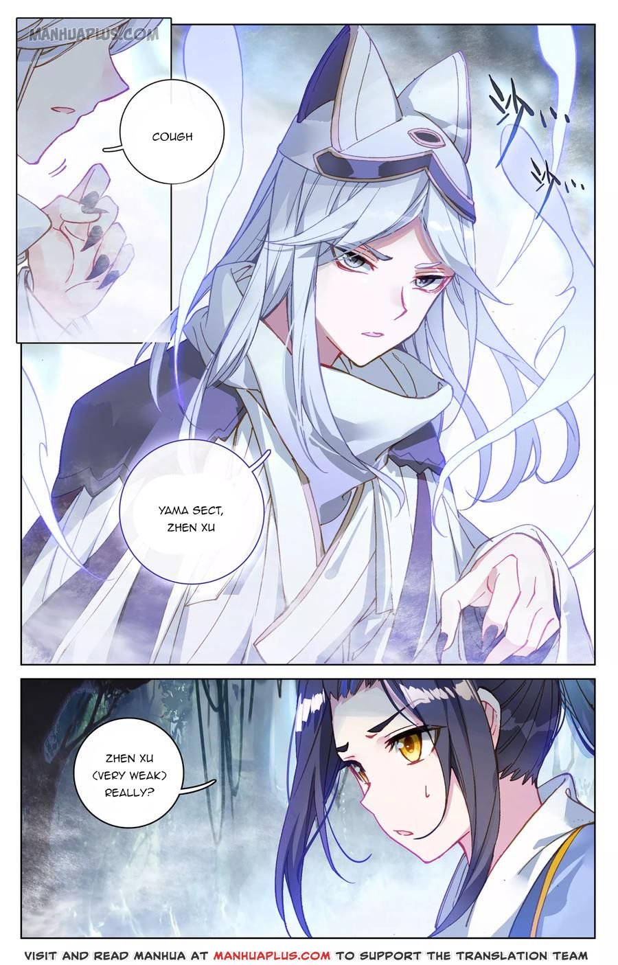 Read Yuan Zun chapter 102 image 3 on Lezhin