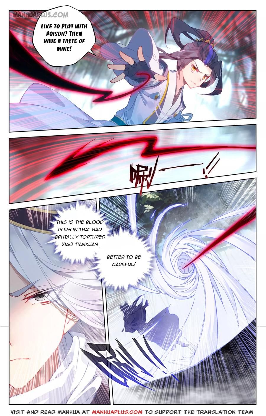 Read Yuan Zun chapter 102 image 7 on Lezhin