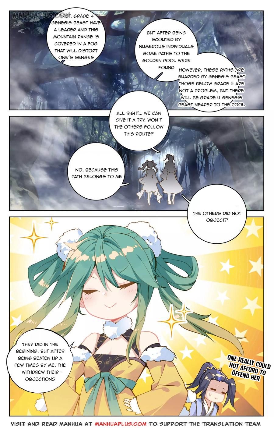 Read Yuan Zun chapter 103 image 0 on Lezhin