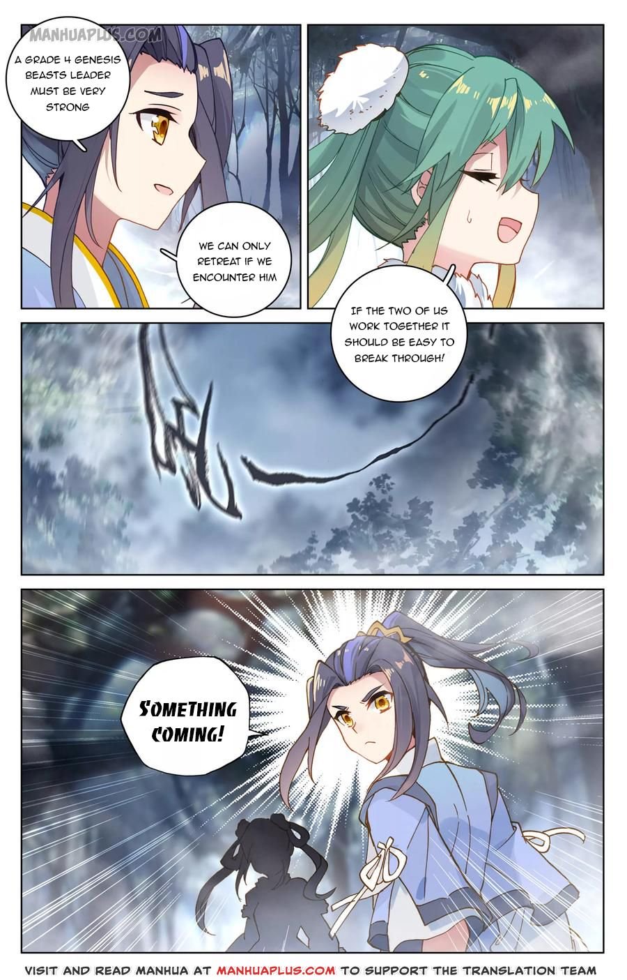 Read Yuan Zun chapter 103 image 1 on Lezhin