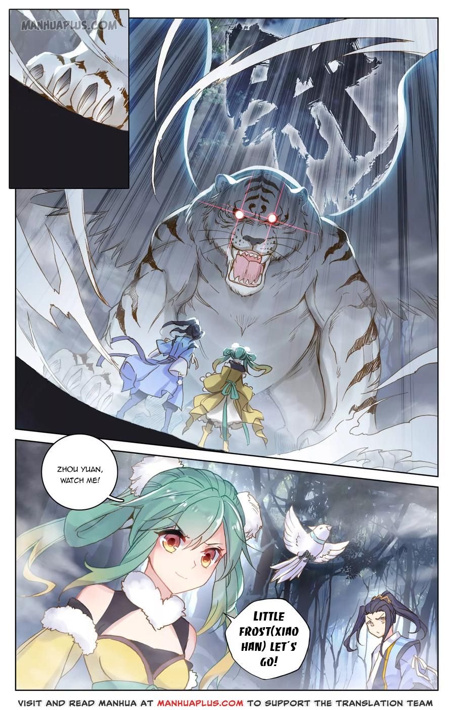 Read Yuan Zun chapter 103 image 2 on Lezhin