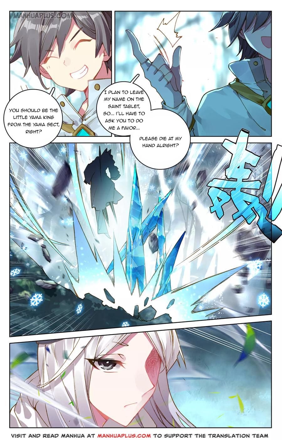 Read Yuan Zun chapter 103 image 5 on Lezhin