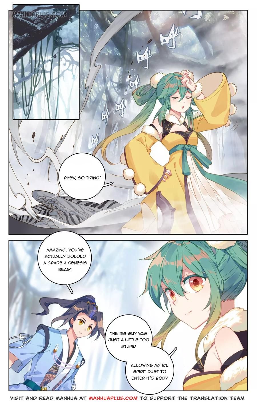 Read Yuan Zun chapter 103 image 9 on Lezhin