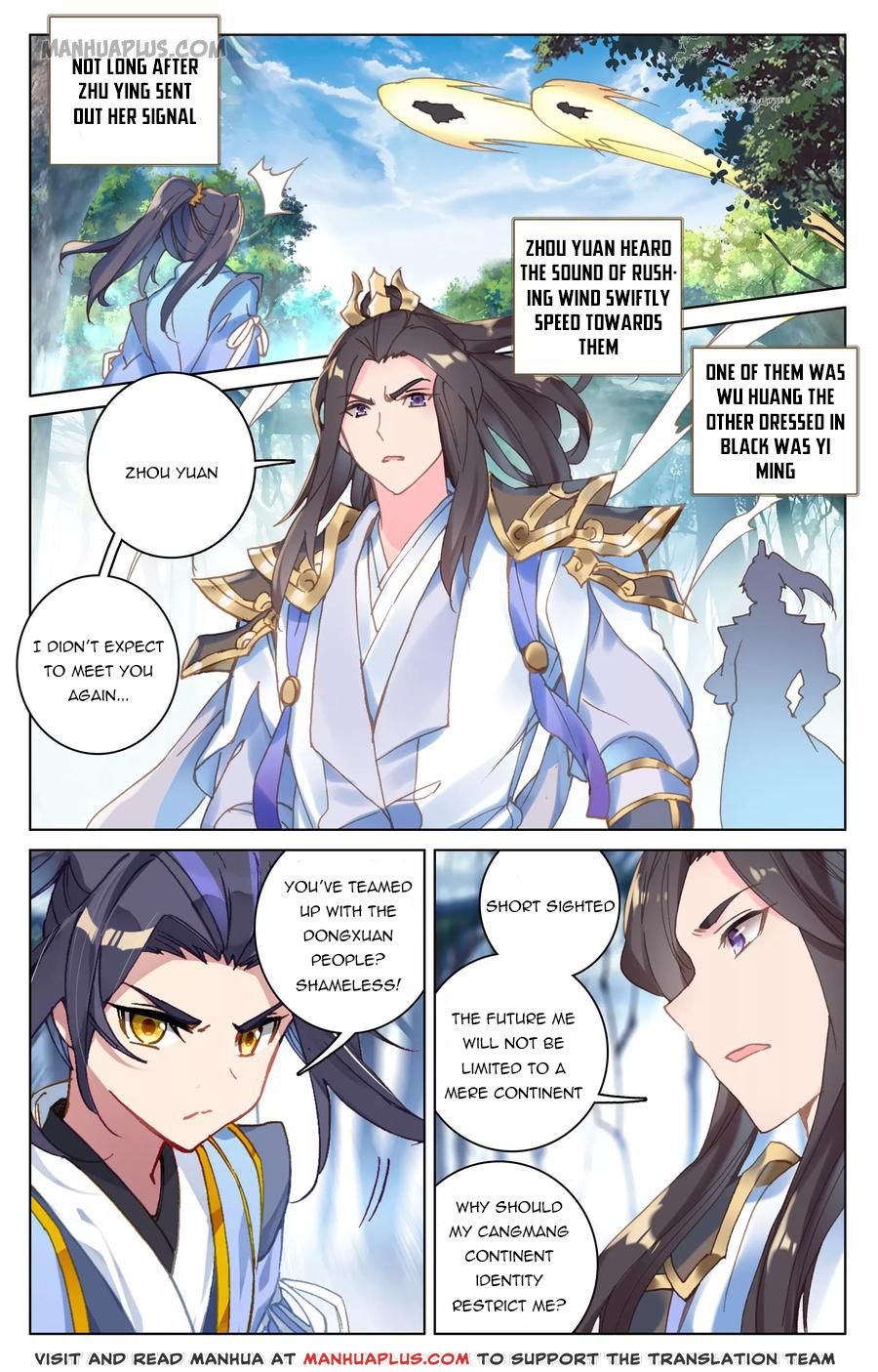 Read Yuan Zun chapter 105 image 0 on Lezhin