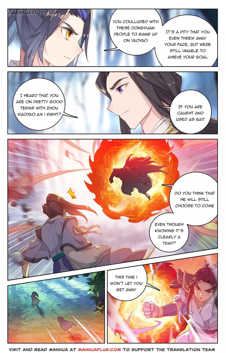 Read Yuan Zun chapter 105 image 1 on Lezhin