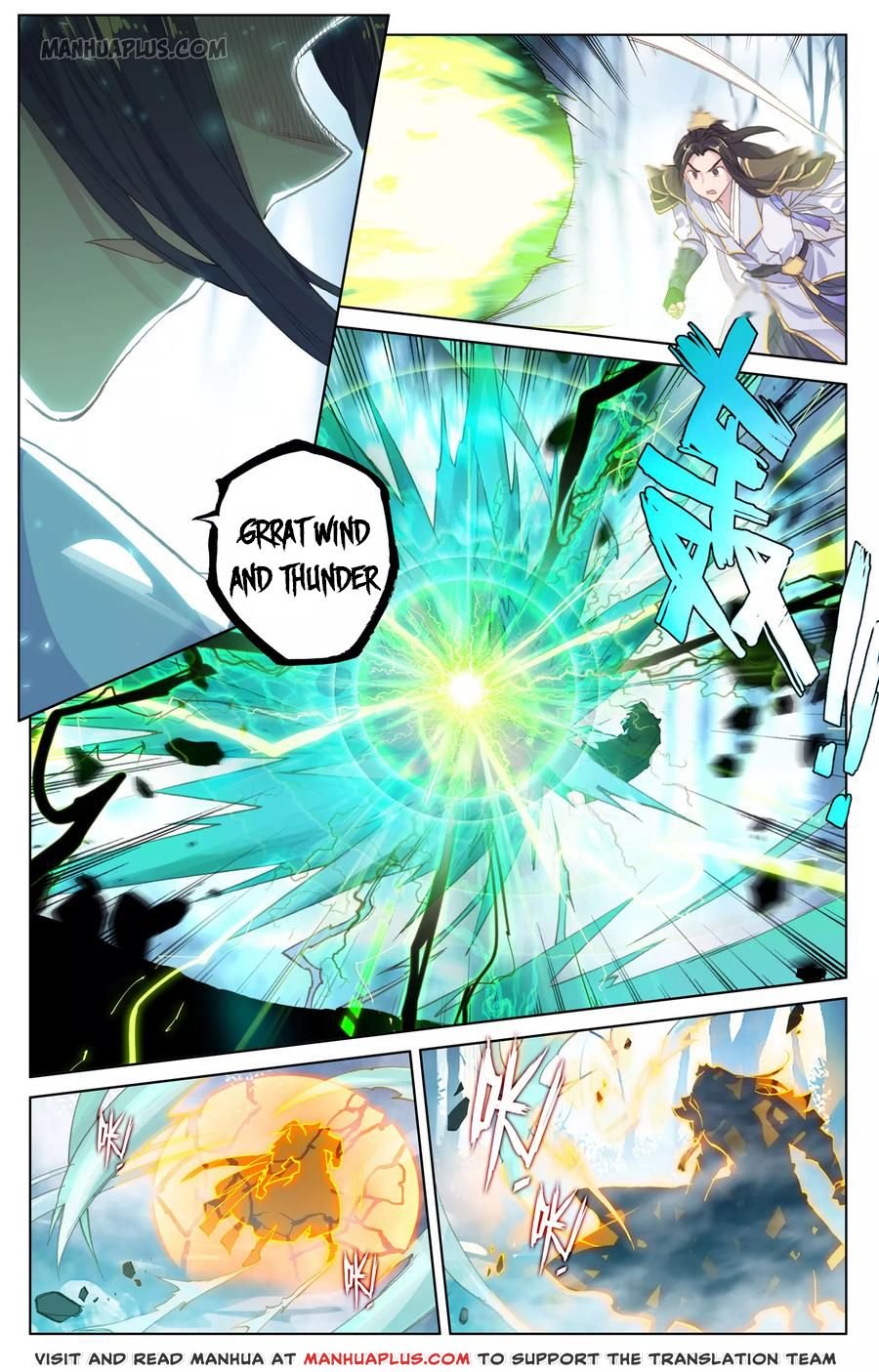 Read Yuan Zun chapter 105 image 3 on Lezhin