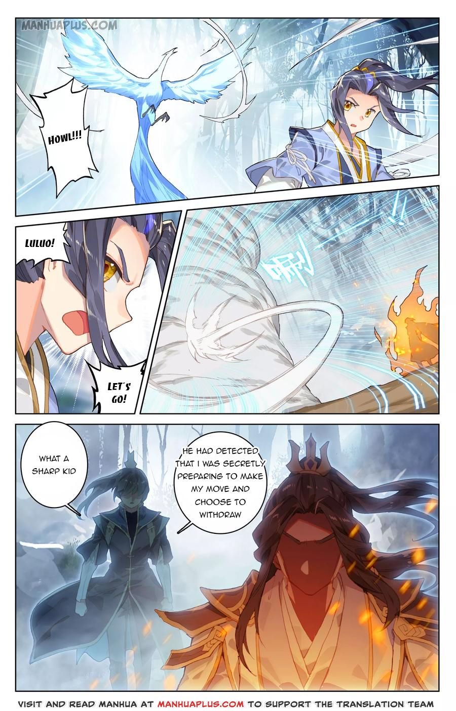 Read Yuan Zun chapter 105 image 5 on Lezhin