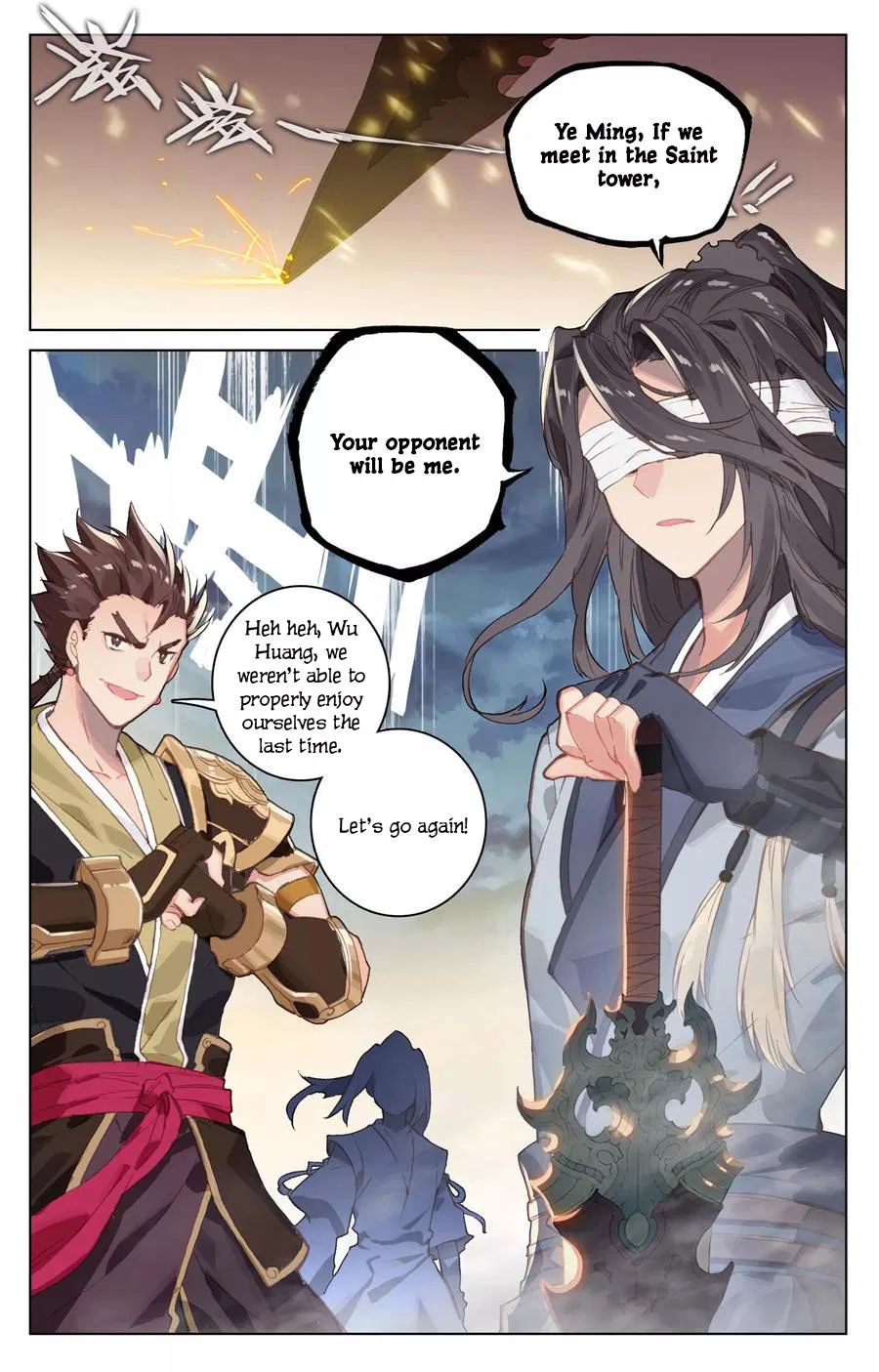Read Yuan Zun chapter 109.5 image 1 on Lezhin
