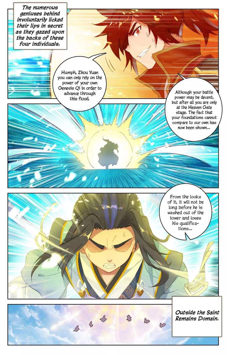 Read Yuan Zun chapter 110.5 image 1 on Lezhin