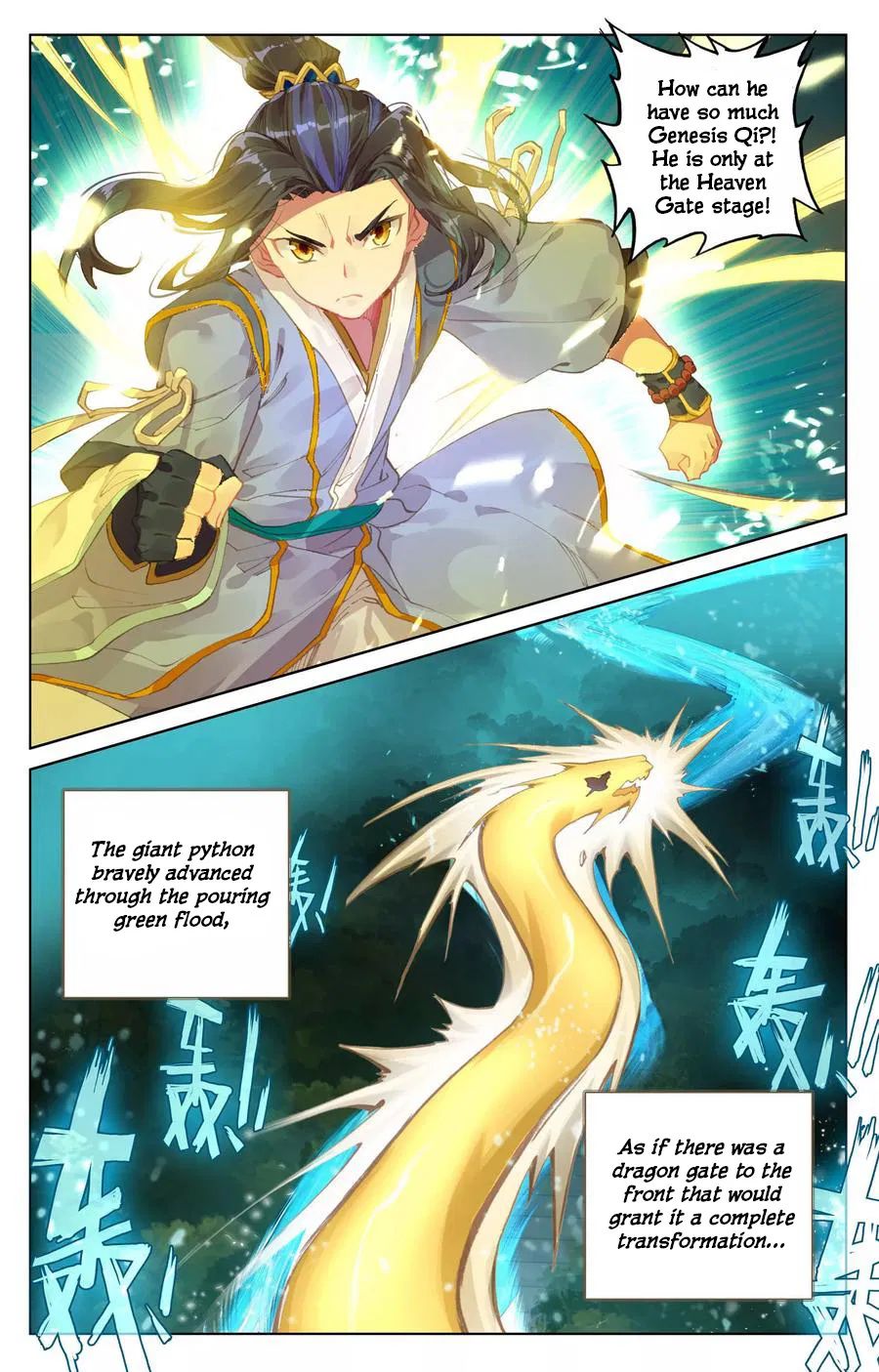 Read Yuan Zun chapter 110.5 image 6 on Lezhin