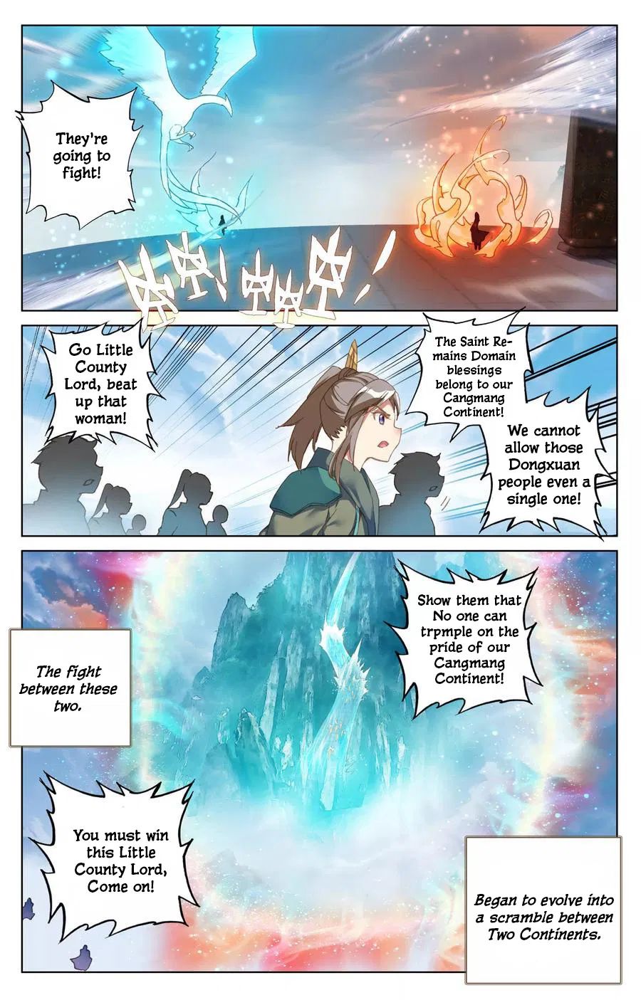 Read Yuan Zun chapter 111.5 image 3 on Lezhin
