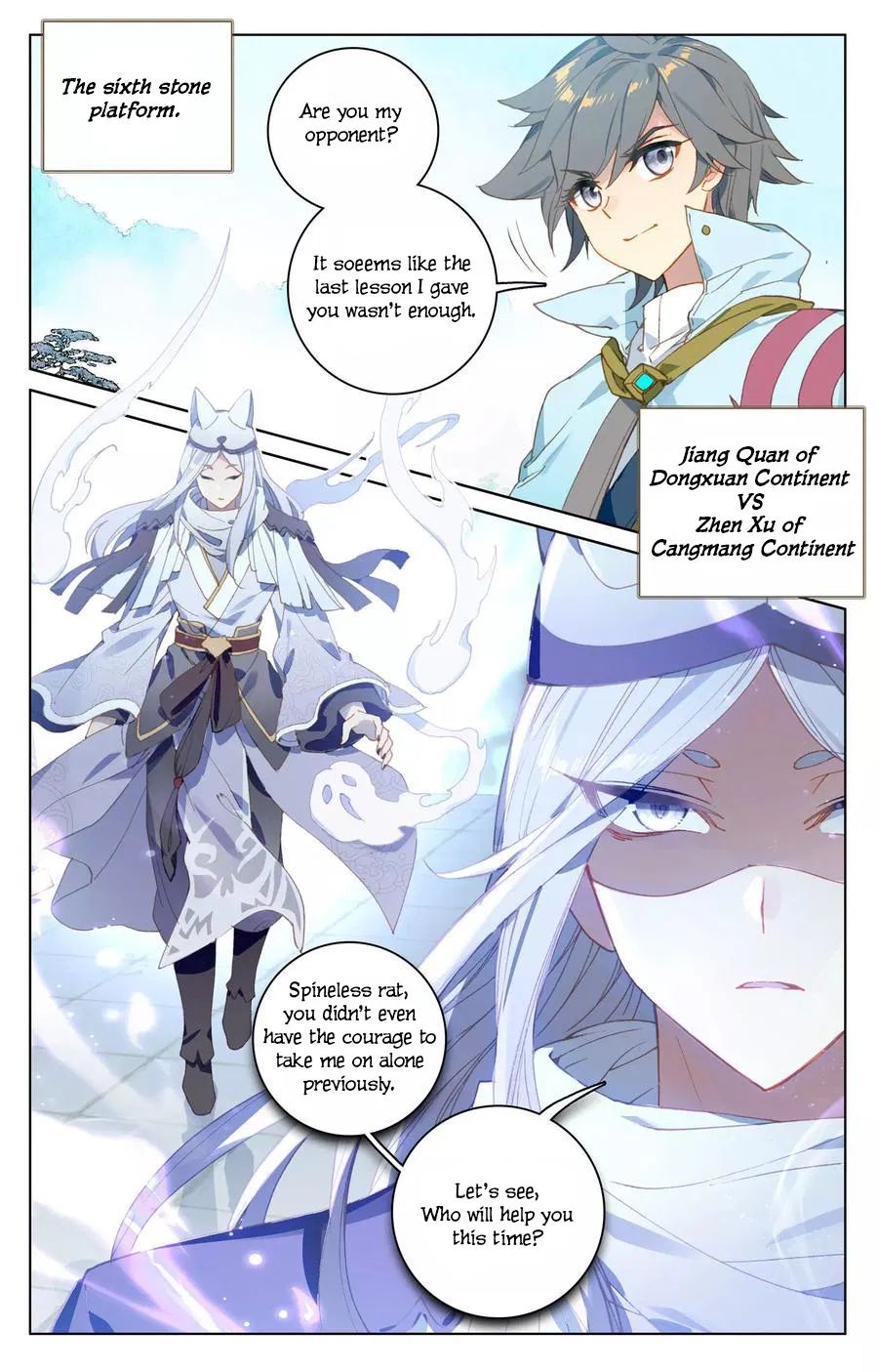 Read Yuan Zun chapter 111.5 image 4 on Lezhin
