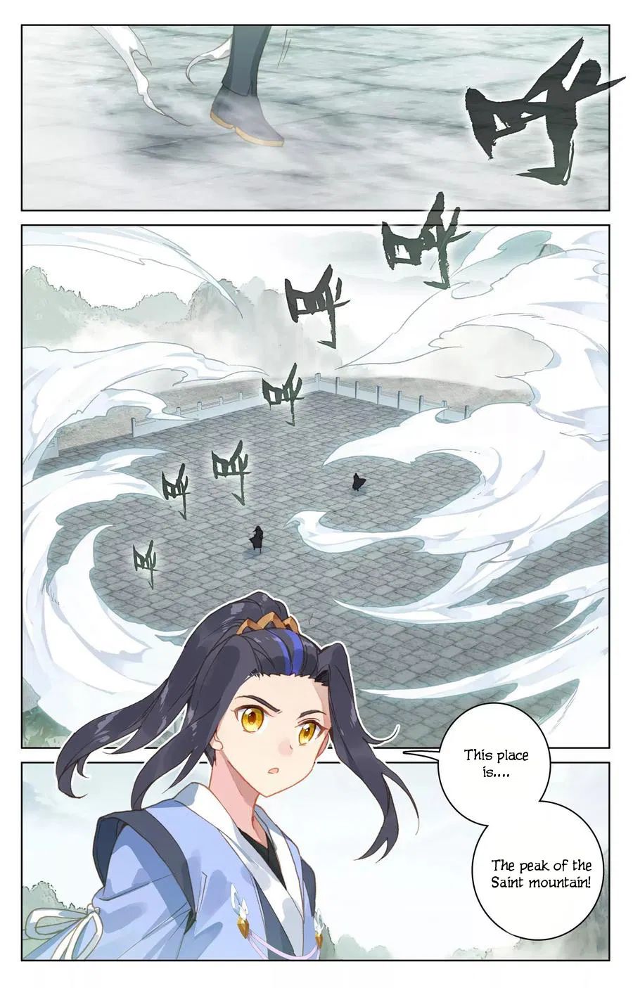 Read Yuan Zun chapter 113 image 1 on Lezhin