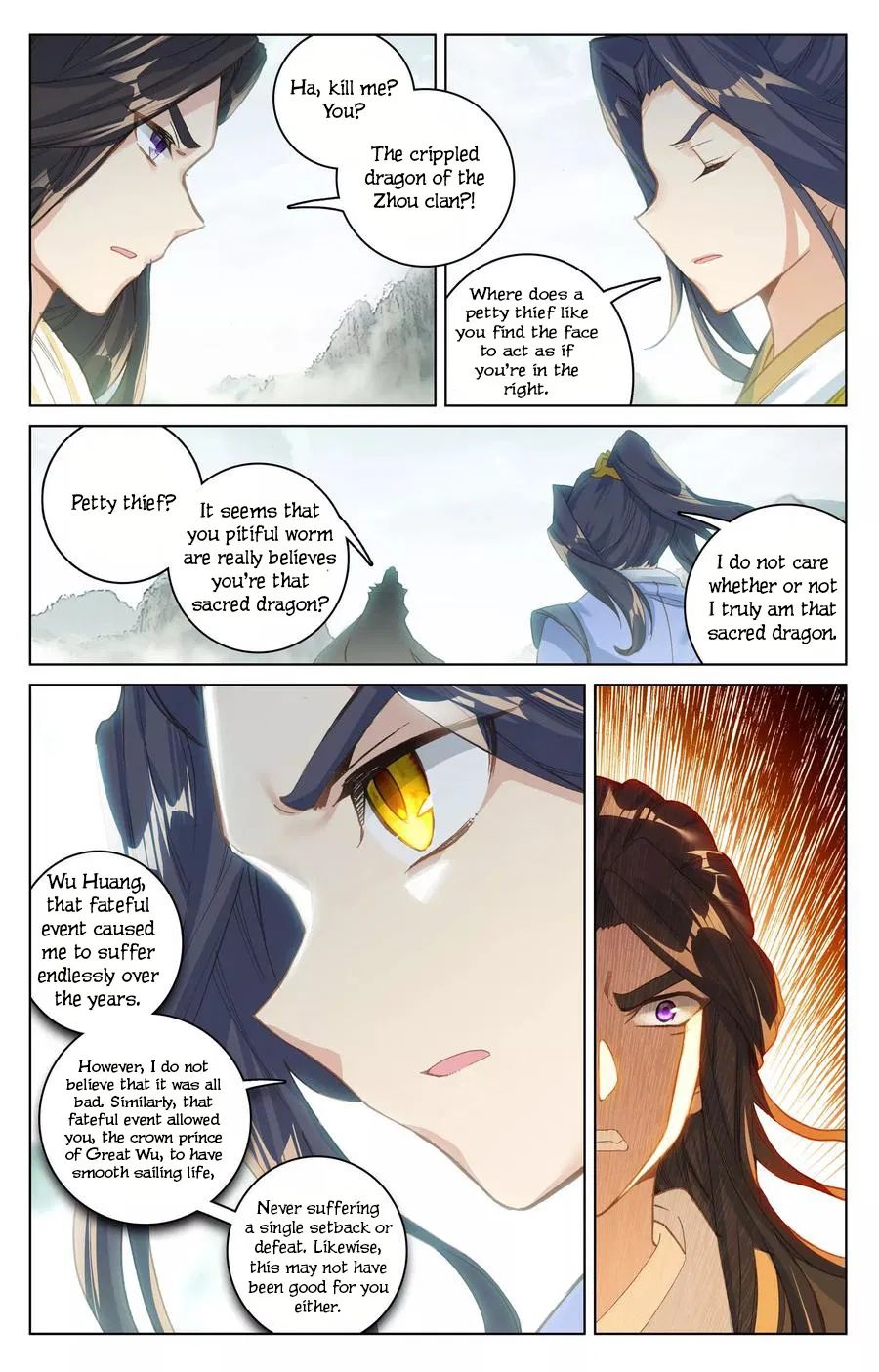 Read Yuan Zun chapter 113 image 3 on Lezhin