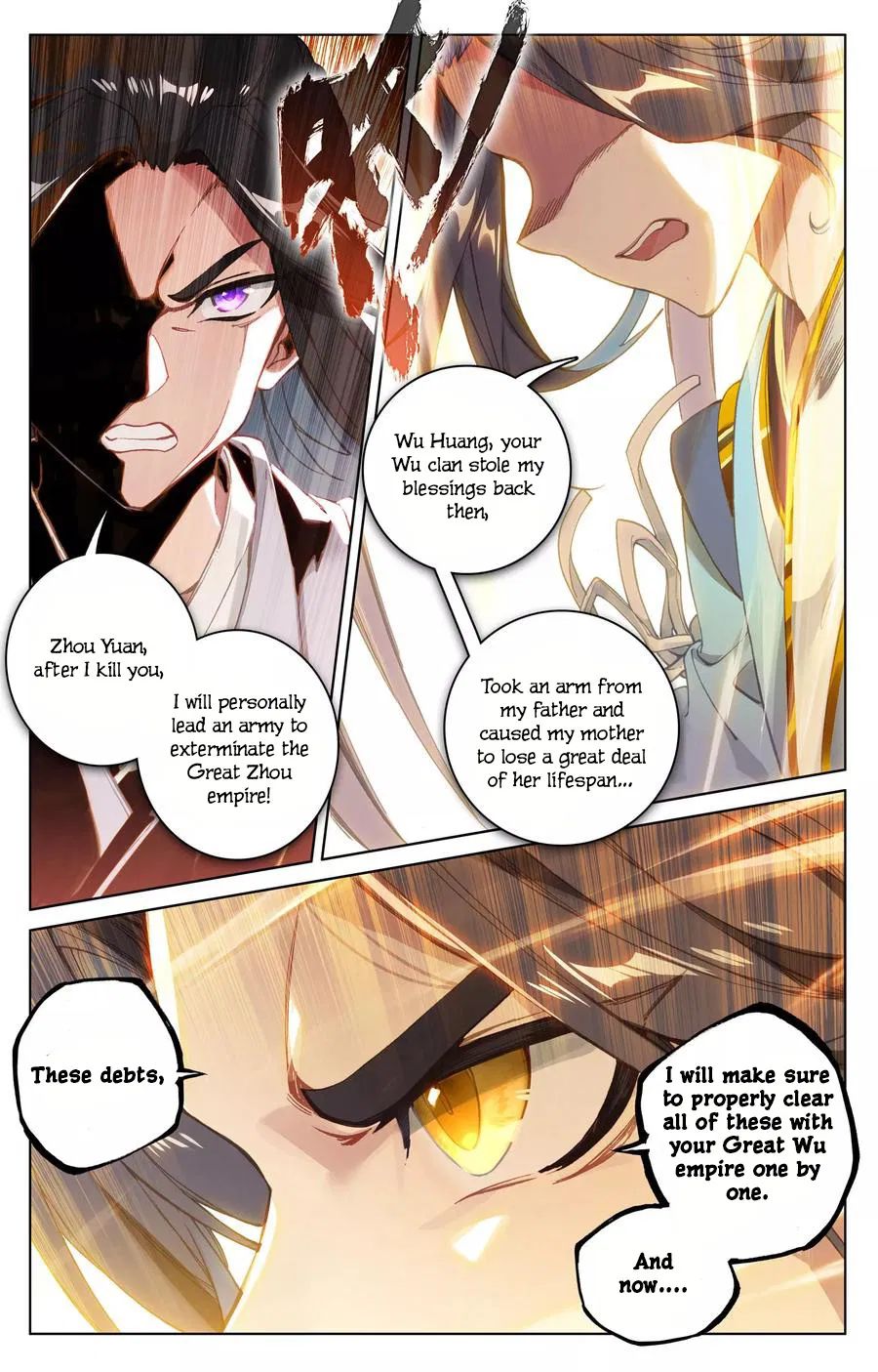 Read Yuan Zun chapter 113 image 5 on Lezhin