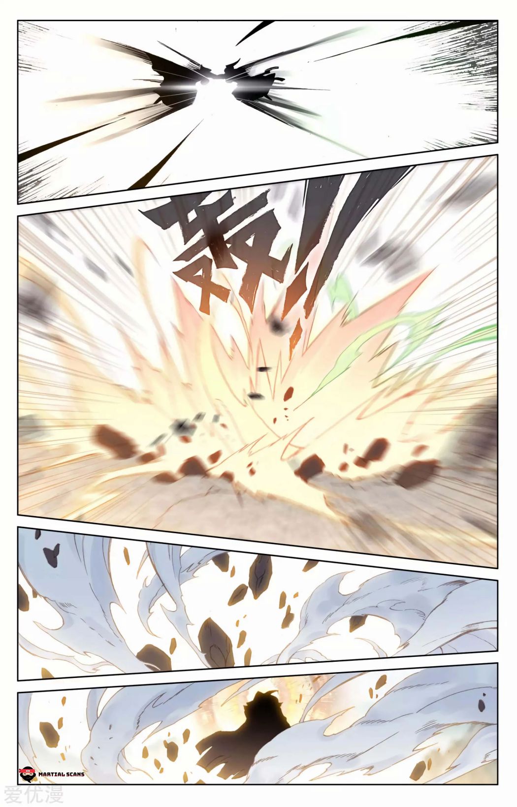 Read Yuan Zun chapter 114.5 image 2 on Lezhin