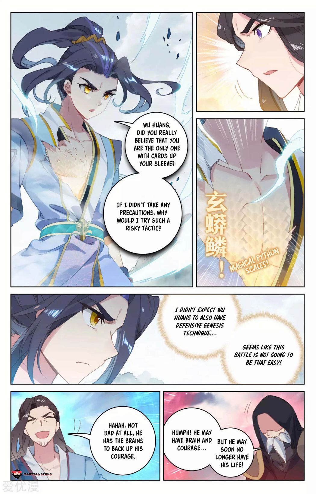 Read Yuan Zun chapter 114.5 image 4 on Lezhin