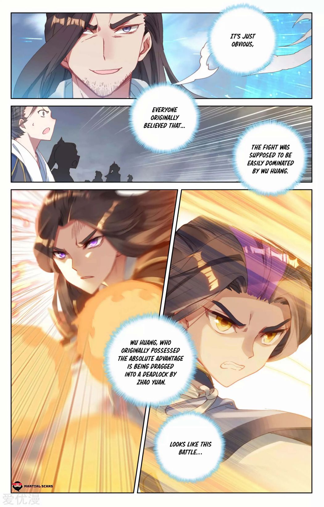 Read Yuan Zun chapter 114.5 image 5 on Lezhin